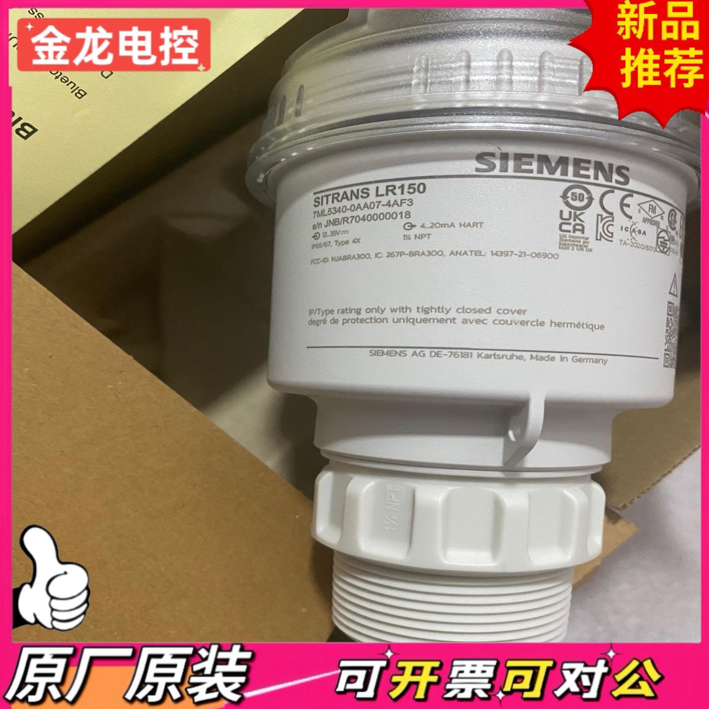 【议价JL】7ML5340-0AA07-4AF3    8个0-15米