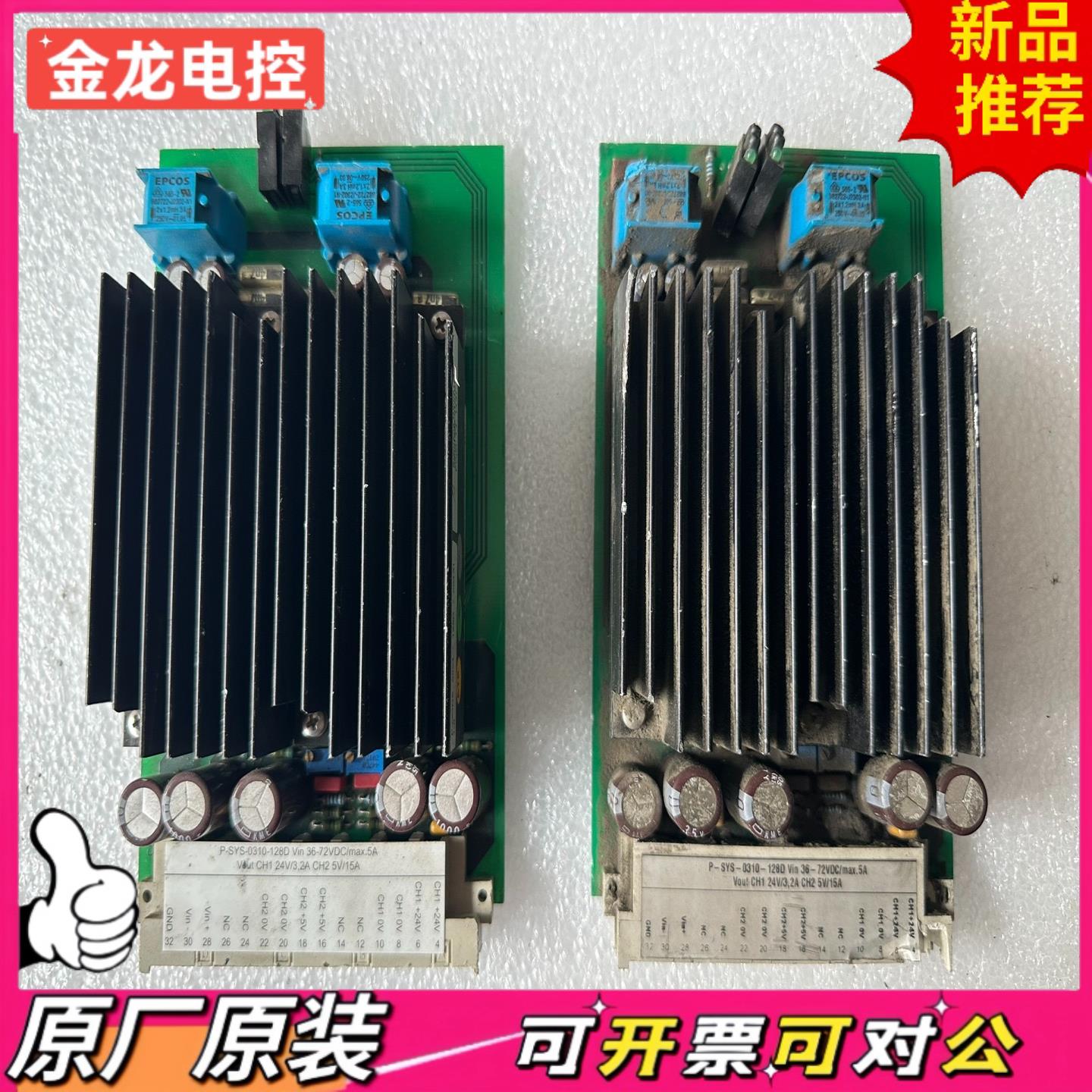 【议价JL】Siemena Dematic 03001939-01010