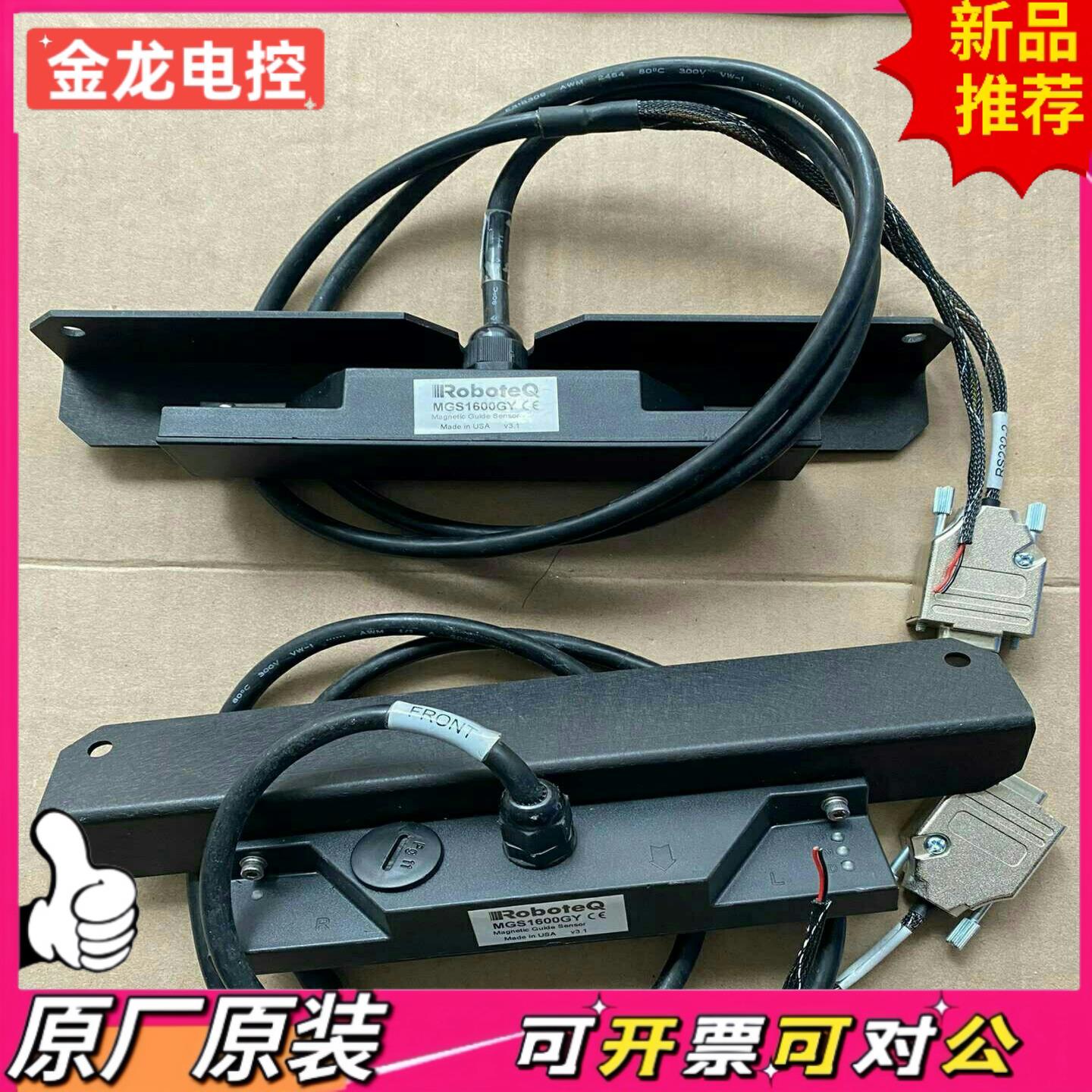 【议价JL】传感器RoboteQ 磁导引传感器 MGS1600GY 全新