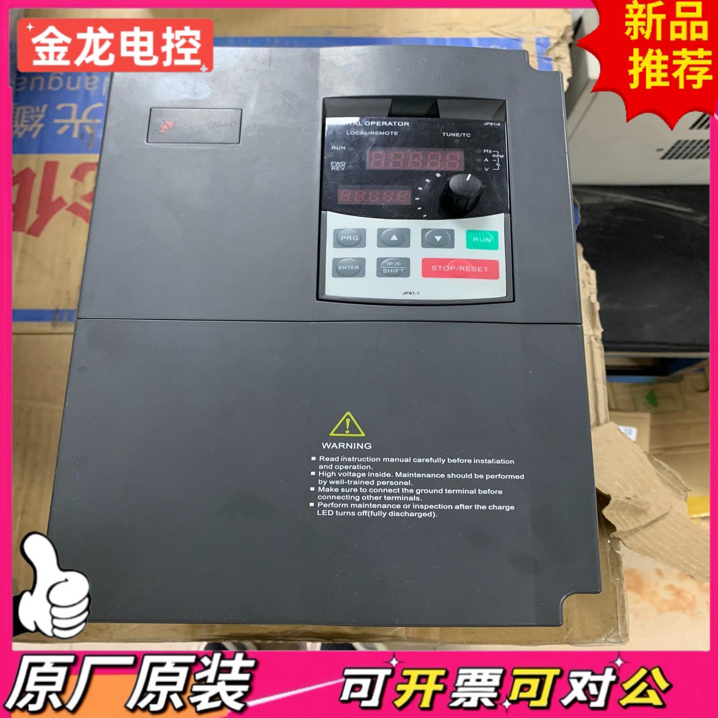 【议价JL】PI9130B 011F3 普传380V11KW变频器 测试