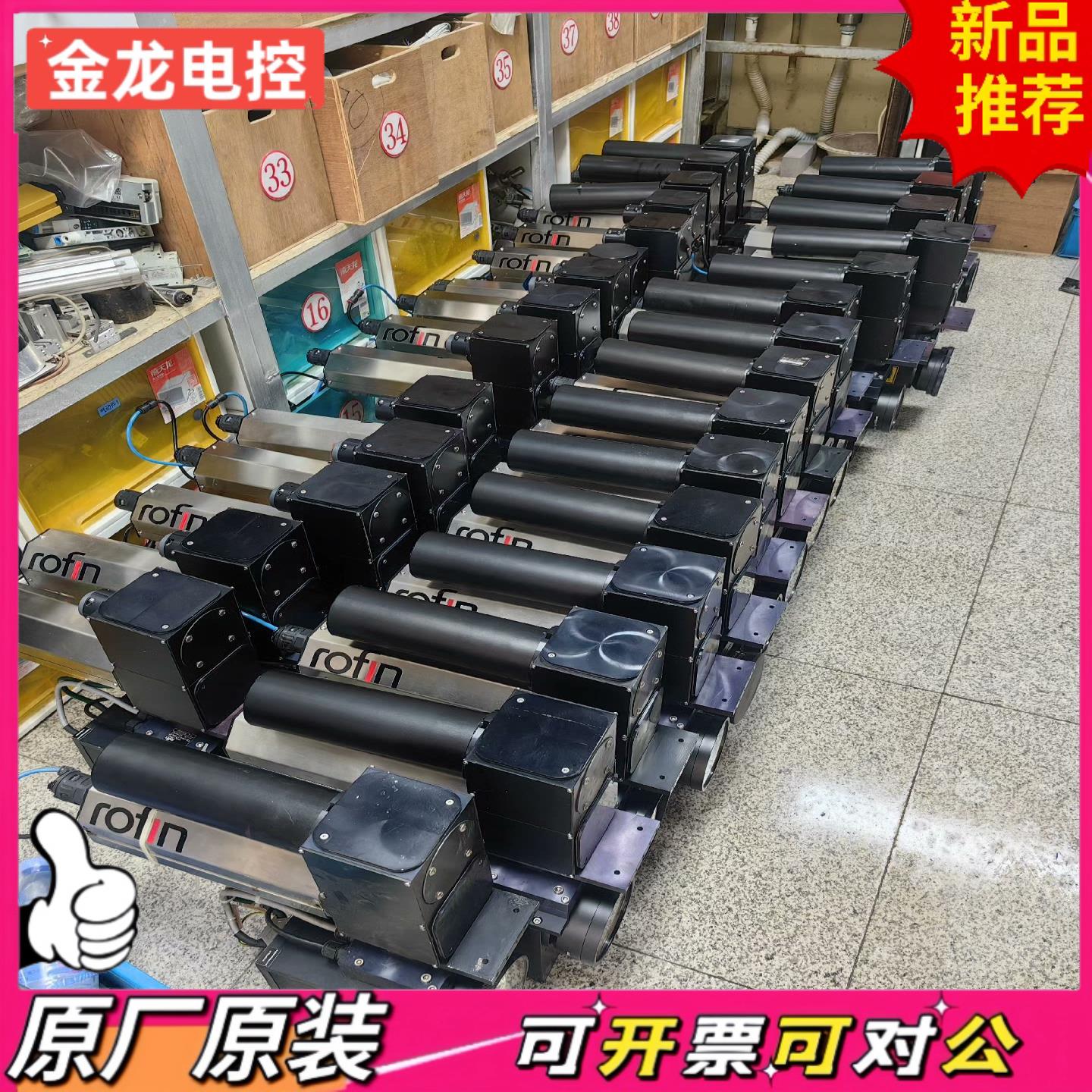 【议价JL】ROFIN 罗芬 BLGP25 2028 光纤焊接机 光纤