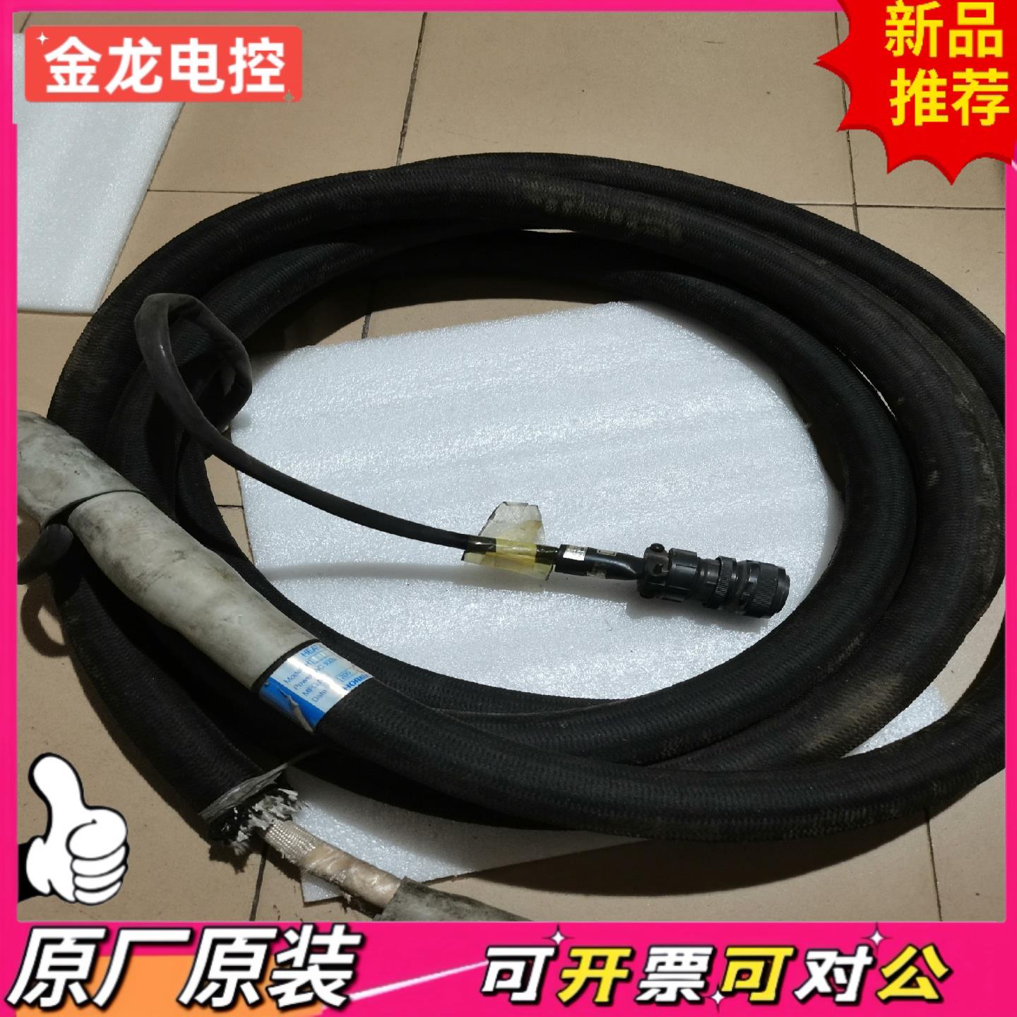 【议价JL】堀厂HORIBA ENDA管