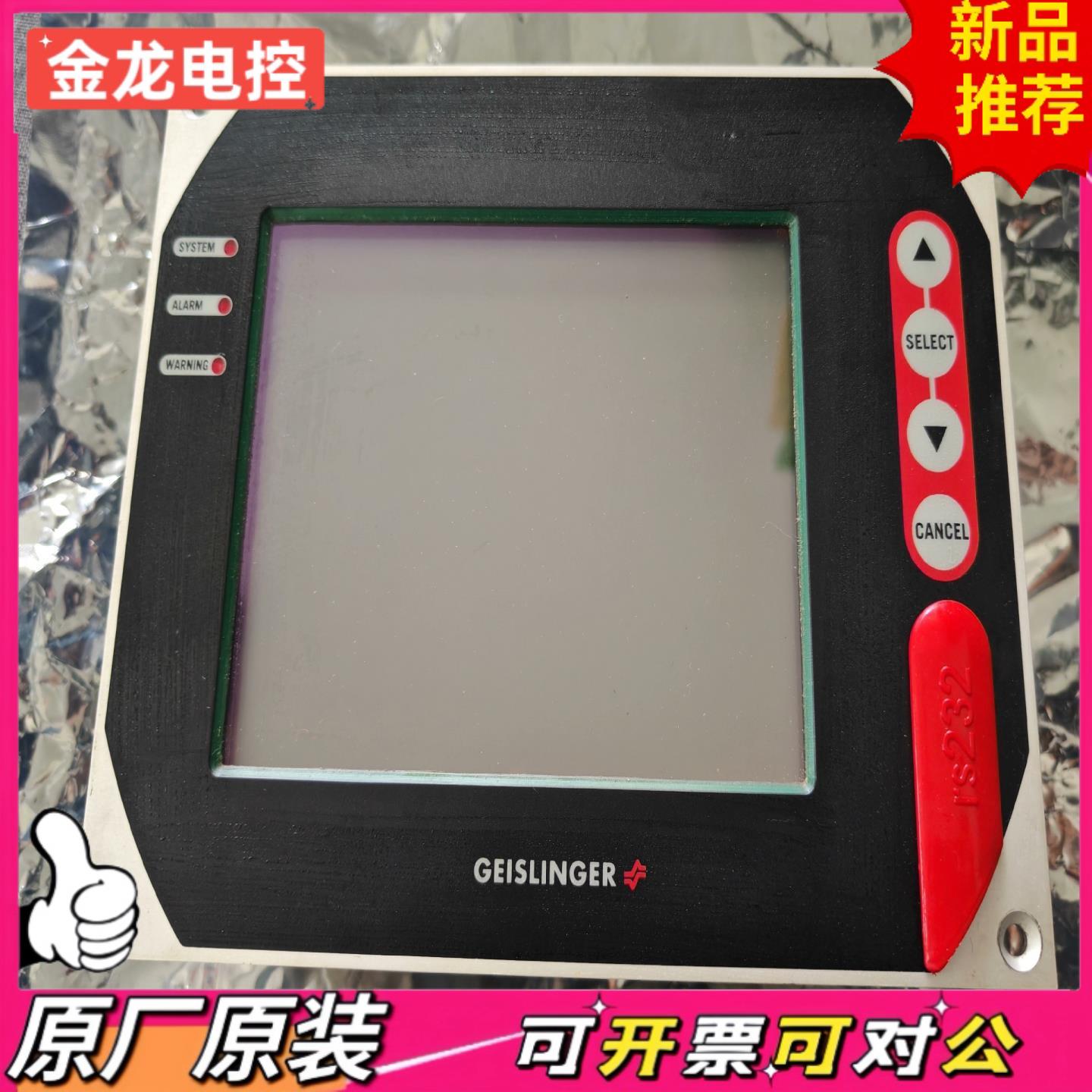 【议价JL】ISLINR GMS-MARK4 MONITORIN