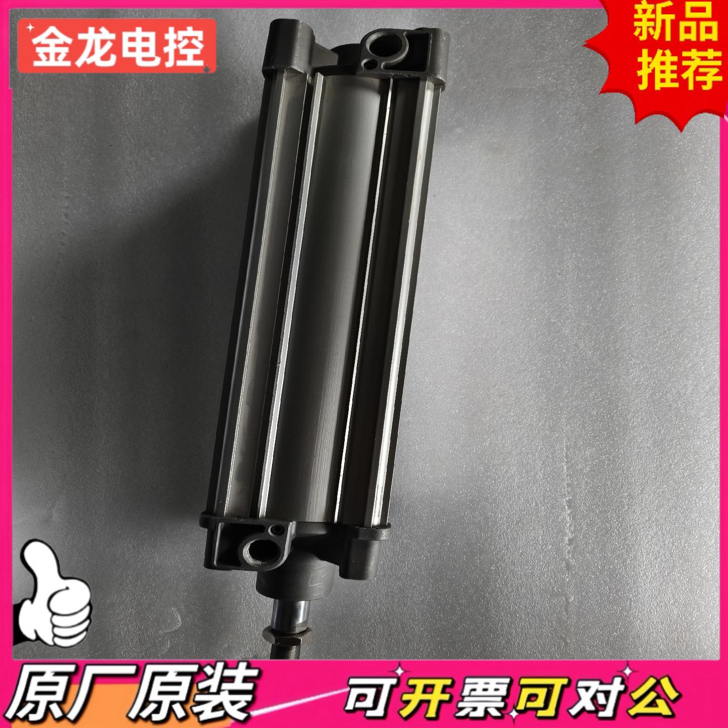 【议价JL】SMC气缸原装正品CP96SDF100-320