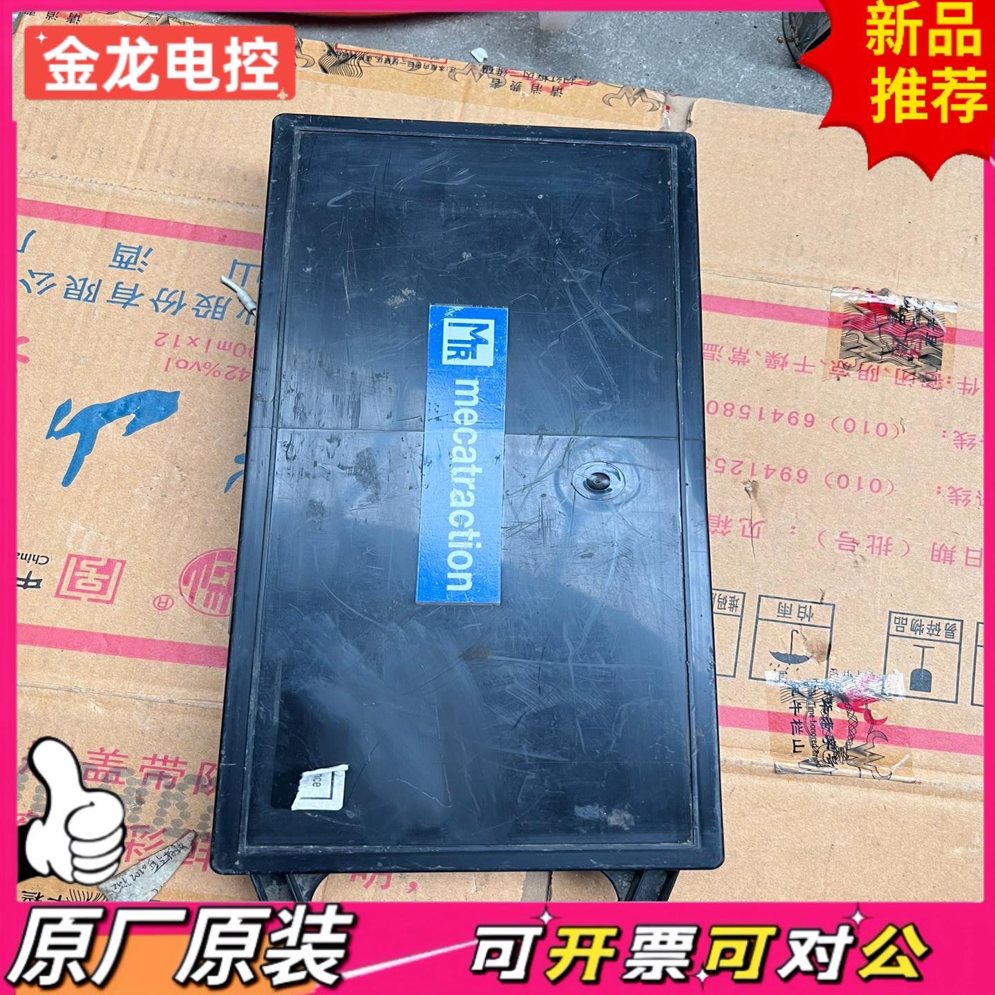 【议价JL】MTR压接钳 TH2