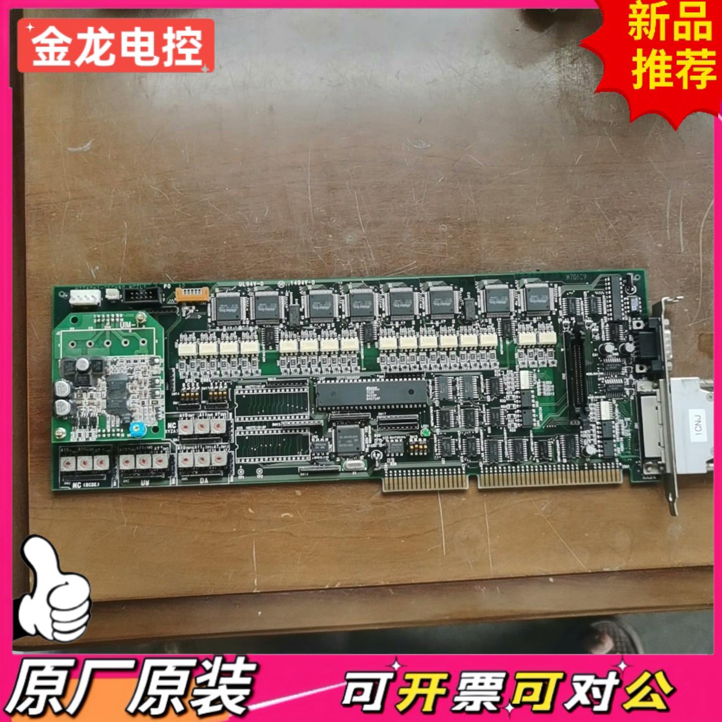 【议价JL】德国HITACHI-TECHN0 MCTL1采集卡实物拍摄