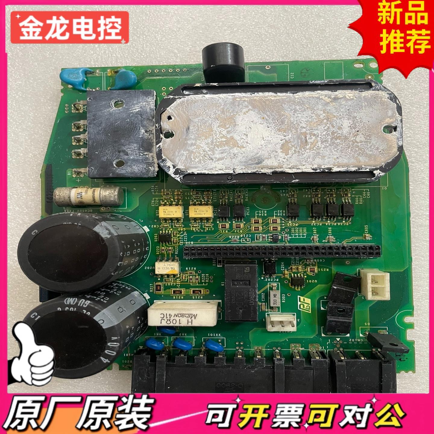 【议价JL】PM50RL1C060 SGDV-CB120AAA 400-