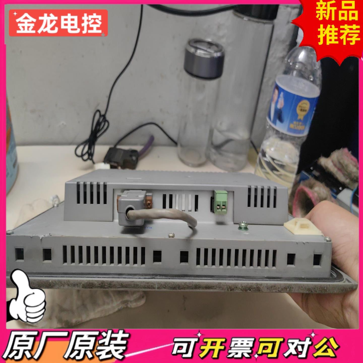 【议价JL】西门子648-0AE11-3AX0上电触摸正常功能
