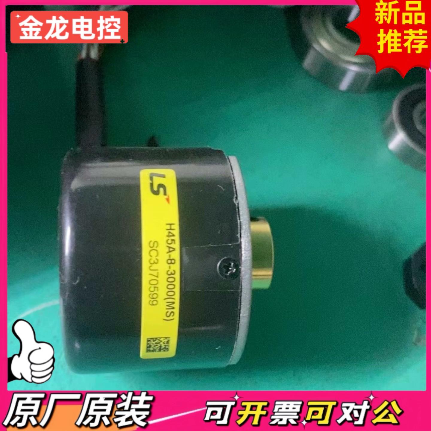 【议价JL】H45A-8-3000MS 3000MS SC3J70599