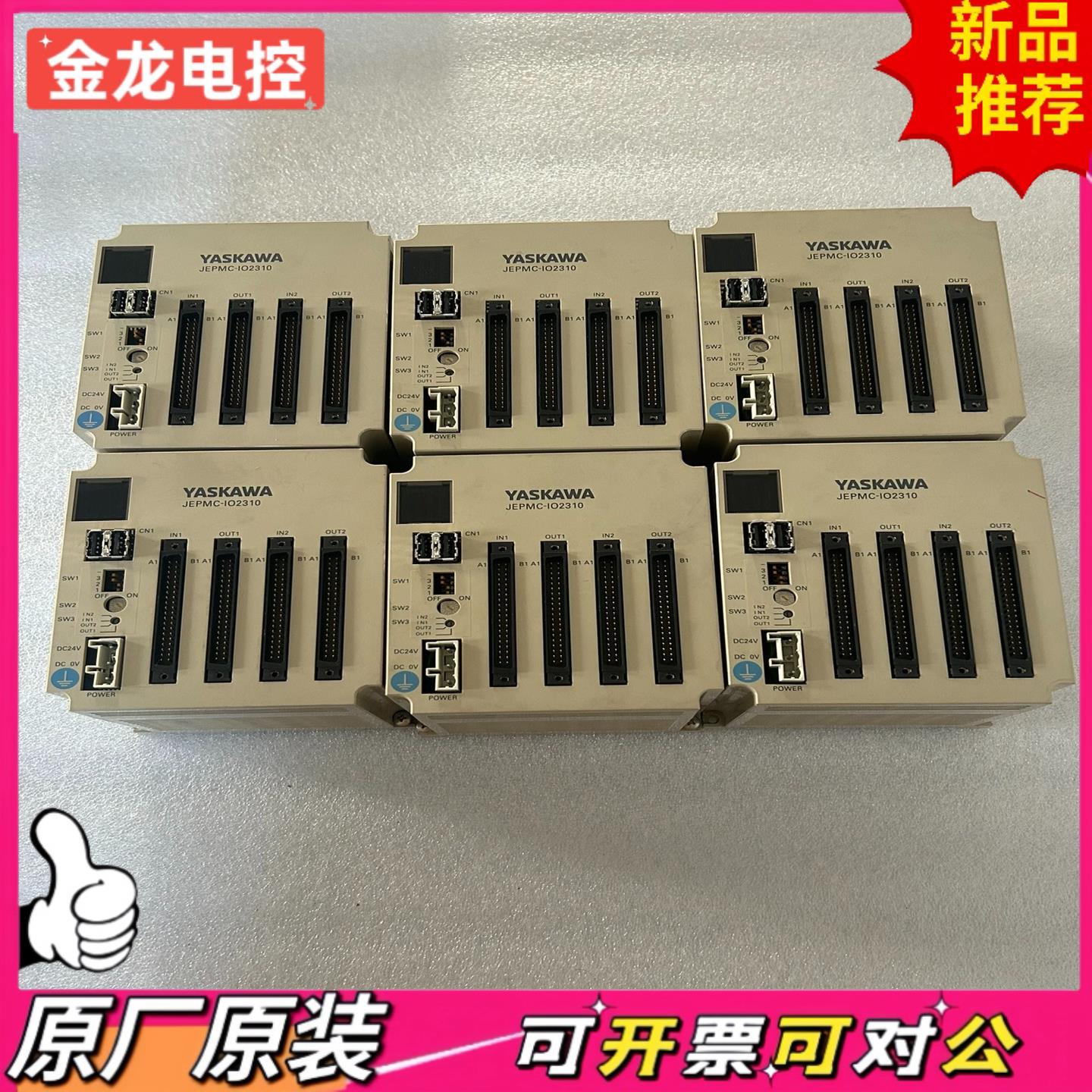 【议价JL】9新安川MP2300JEPMC-I02310-E实物拍摄有
