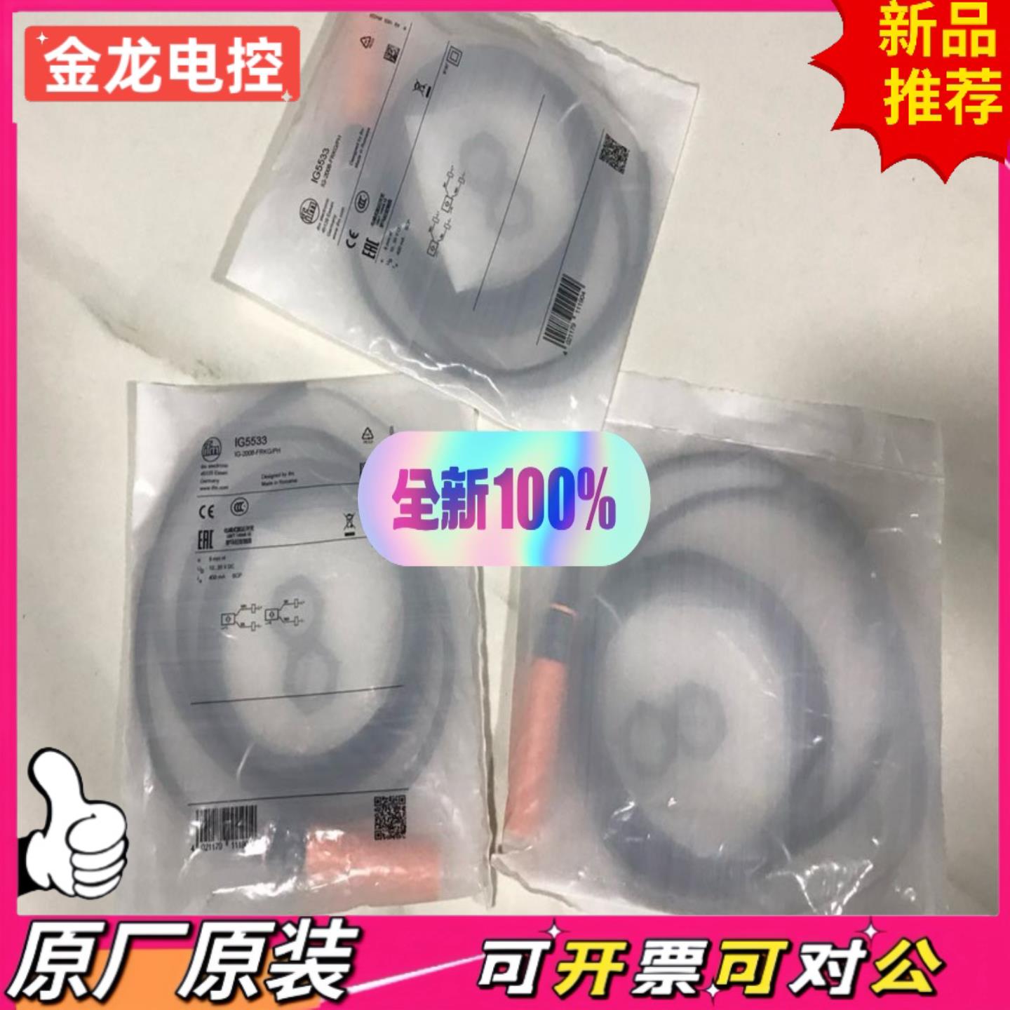 【议价JL】SBY332  pn7160  PX3224   OGP10