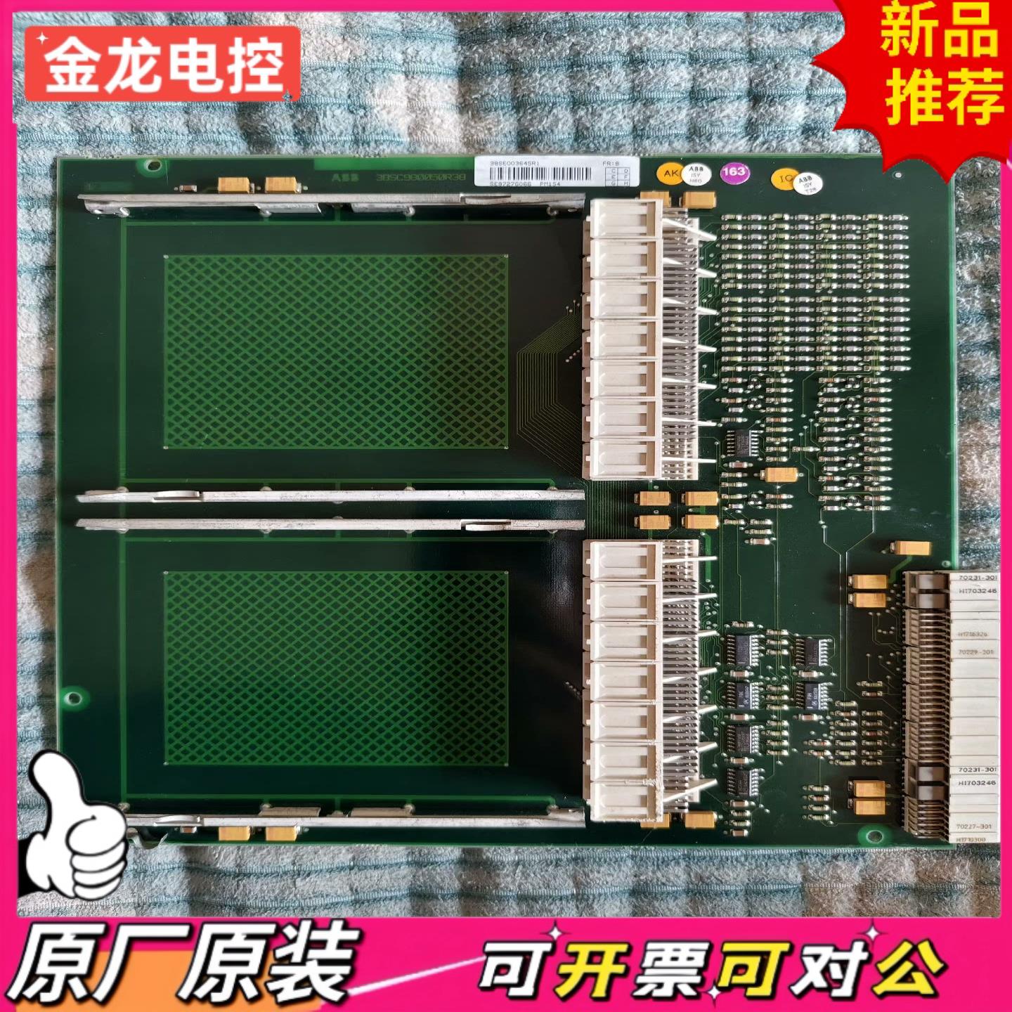 【议价JL】abb pm154功能