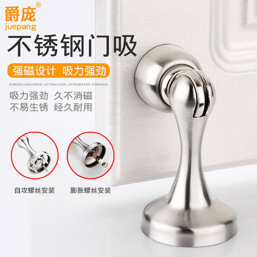 2025新款不锈钢强力门吸磁吸防撞打孔阻器厨房卫生间防碰吸力强