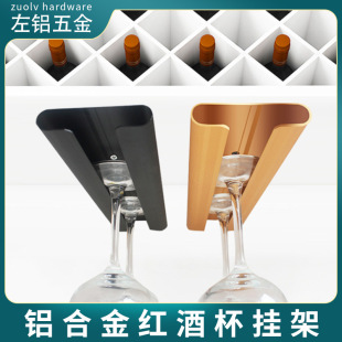 倒挂红酒杯架高脚杯架子收纳置物架酒吧柜台悬挂式 家用顶装 酒杯