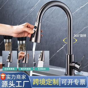 不锈钢喷头双出水冷热水龙头洗菜盆卫生间阳台 家用厨房抽拉式