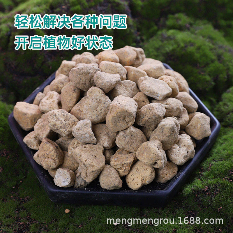 日向石轻石多肉拌土铺面垫底浮石鱼缸造景水族滤材专用营养土,农用物资,育苗/栽培基质,淘宝优惠券,粉丝福利购,淘宝优惠卷