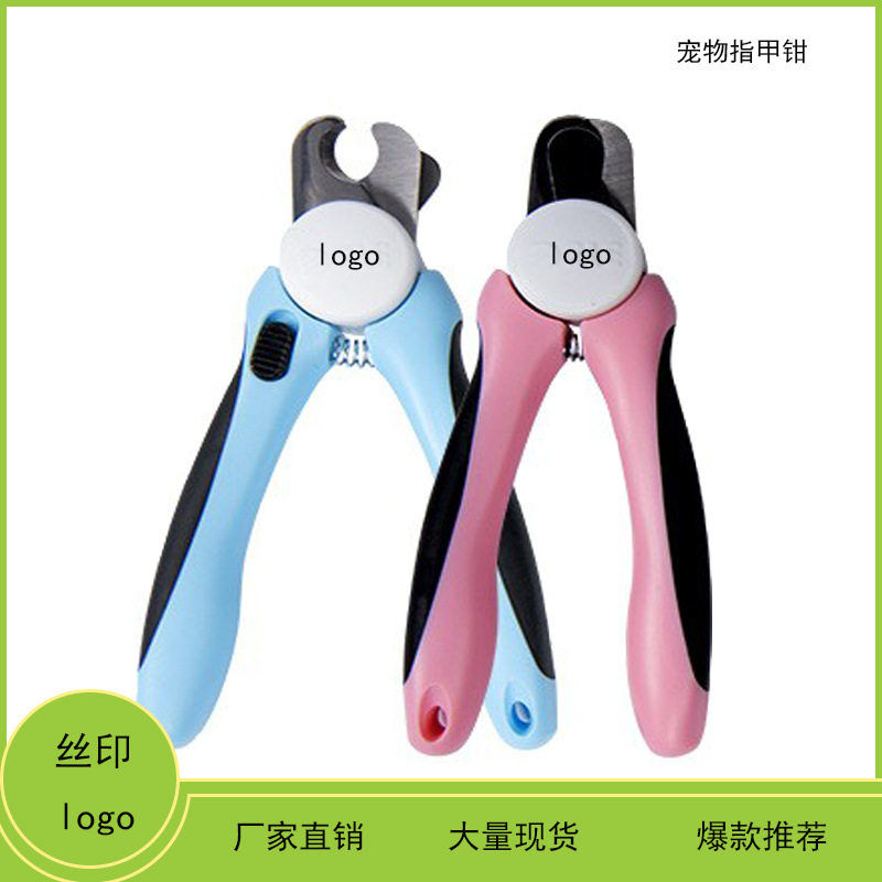 宠物用品指甲剪得乐狗狗猫指甲剪刀宠物指甲钳大中小型犬厂家直供