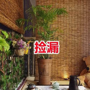 芦苇帘子装饰草帘中式禅意竹帘遮阳遮光户外隔断卷帘茶室阳台窗帘