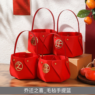 饰用品喜庆挂饰新家搬家进宅大吉入宅仪式 乔迁之喜新居布置装