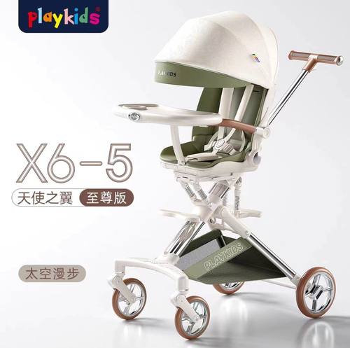 playkids普洛可X6-5遛娃神器景观轻便可坐可躺双向折叠婴儿车X6