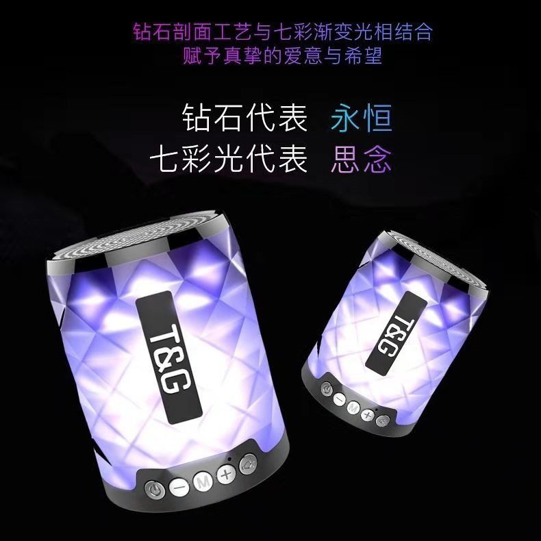爆款TG155炫彩灯无线蓝牙户外便携式插卡USB迷你车载防水蓝牙音箱