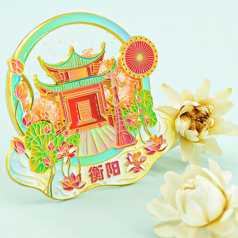 衡阳金属冰箱贴中国湖南文创南岳衡山炎井温泉旅游纪念品,家居饰品,冰箱贴,淘宝优惠券,粉丝福利购,淘宝优惠卷