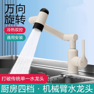 304多功能万向水龙头不锈钢烤漆面盆龙头冷热两用浴室洗漱水龙头