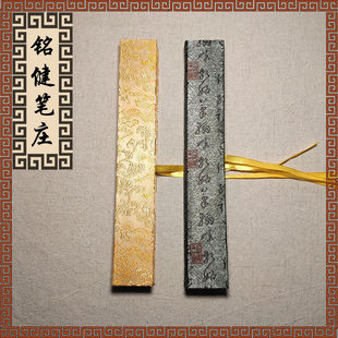 毛笔笔盒支装金色龙纹灰色字纹手绣花纹内衬绒布锦布盒