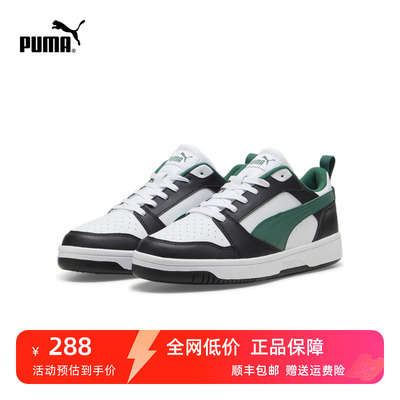 PUMA彪马情侣复古休闲板鞋