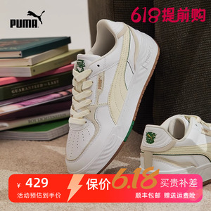 PUMA/彪马板鞋男鞋女鞋冬季新款情侣厚底休闲低帮运动鞋395773