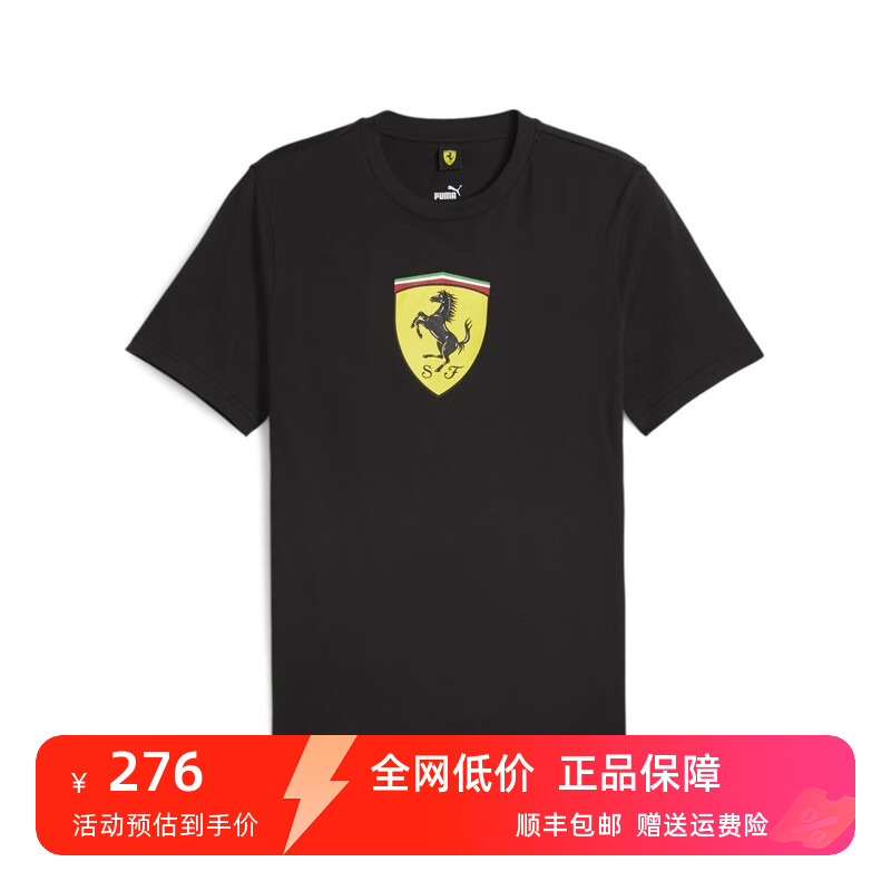 PUMA/彪马赛车系列休闲短袖