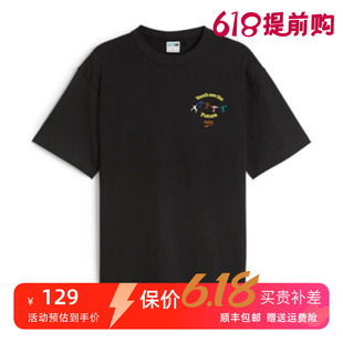 PUMA 男装 女装 T恤626097 彪马 2024新款 运动服休闲短袖