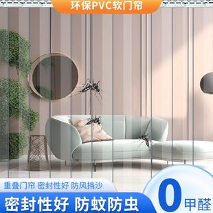 通用pvc磁铁 防风塑料透明隔断帘店铺铁空调软门帘商用家龙骨四季
