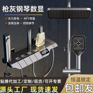家用 淋浴器雨花枪恒温洒增压数显喷头淋灰卫生间浴室淋浴花洒套装