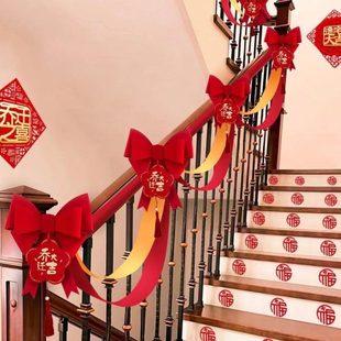 乔迁客厅楼梯扶手挂件居入宅之装 挂件新仪喜搬家布置式 饰用品新房