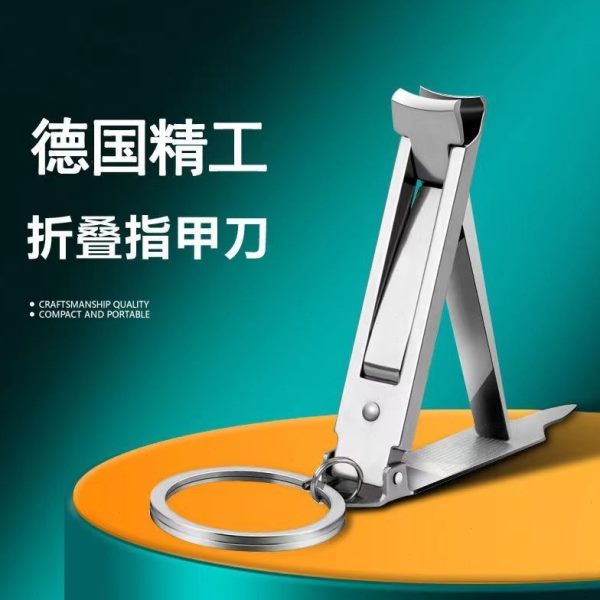 超薄钥匙扣指甲剪折叠德国指甲刀小号家用带便携式钳多功能单个装