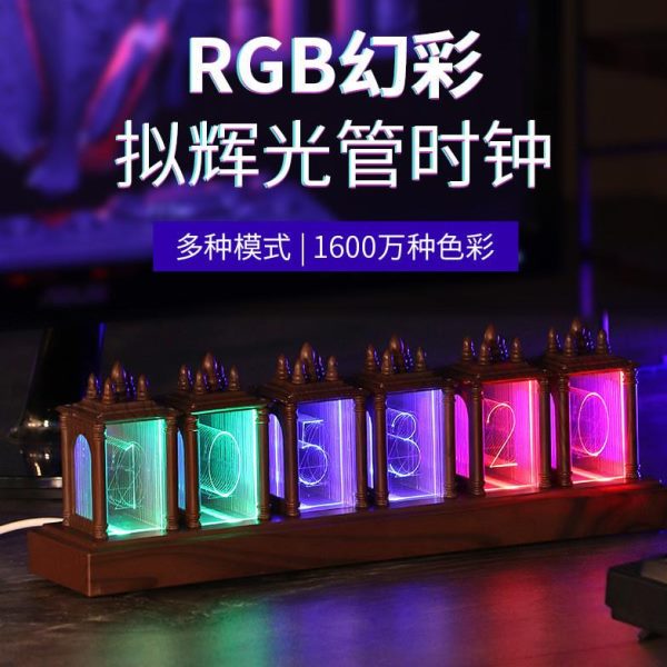 房桌面桌拟辉数字电竞LED灯管光桌面摆件光RGB搭时钟电子创意数码