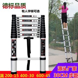 铝合金加厚伸缩梯子梯工程梯人字梯升降便携多功能楼梯家用折叠梯