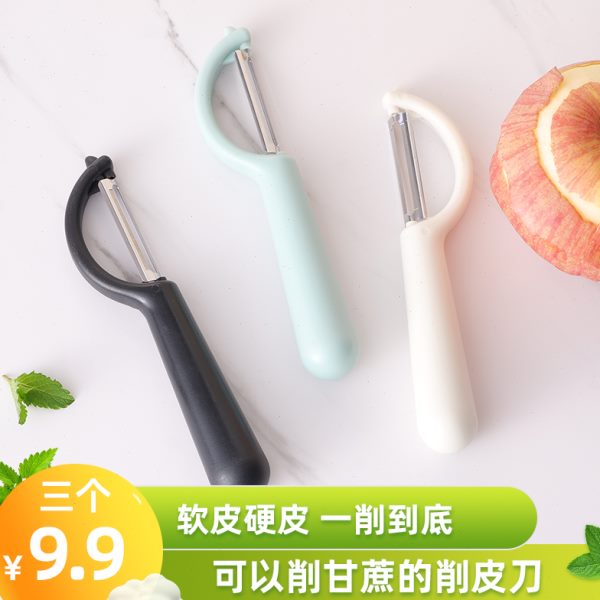 家用不锈钢苹果土豆削皮刀蔬菜多功能削皮神器厨房甘蔗水果刮皮刀
