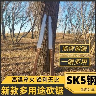 砍园林伐户外锯手工锯二合一两用便携多功能手锯家用锯刀一体木锯
