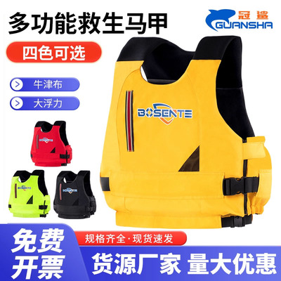 冠鲨轻便自动充气救生衣