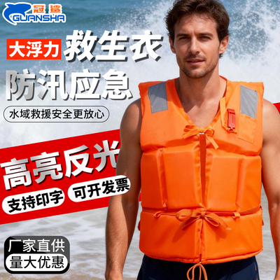 应急防汛救生圈圈绳组合成人