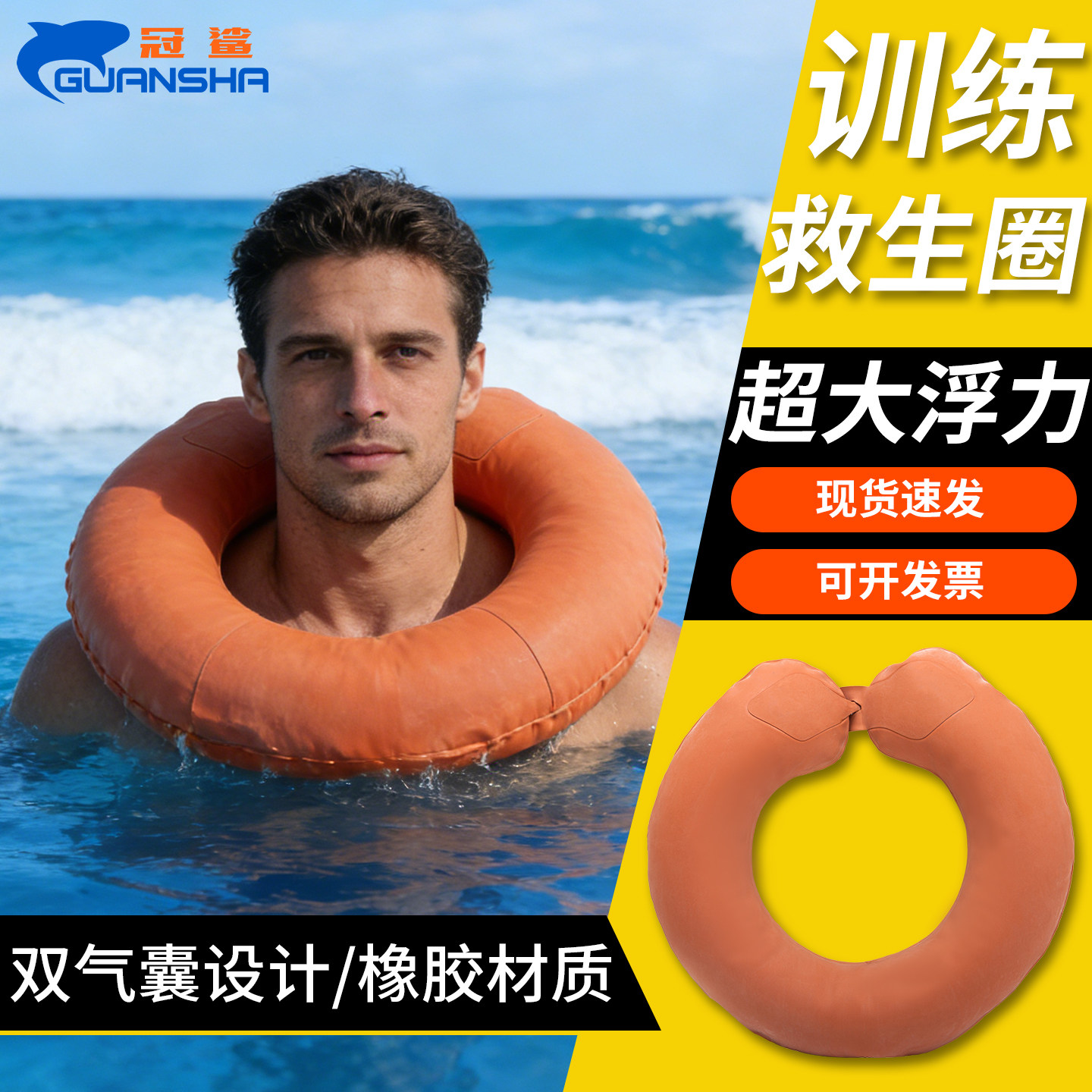 87式救生圈充气游泳圈橡胶双气囊海训湖训训练专用救生圈