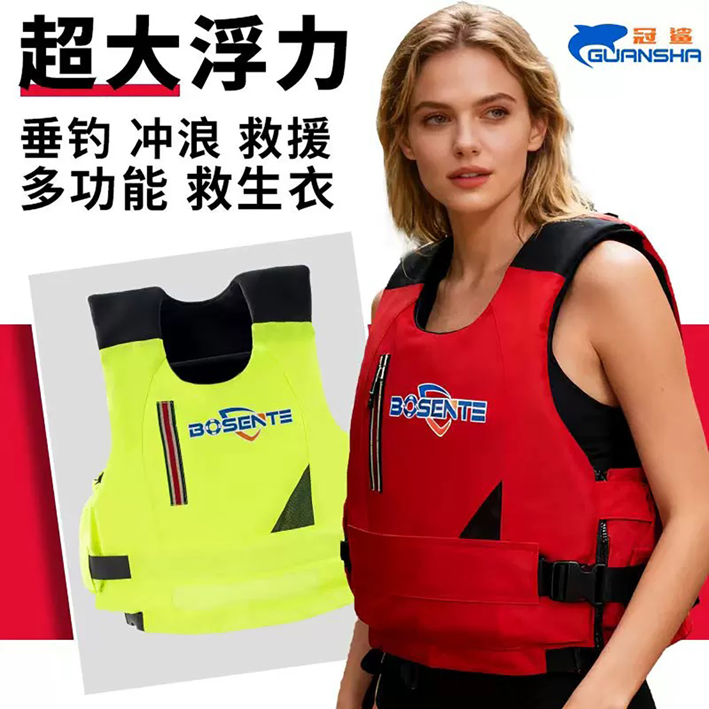 专业大浮力救生衣应急便携儿童成人钓鱼车载夏季救生衣马甲背心