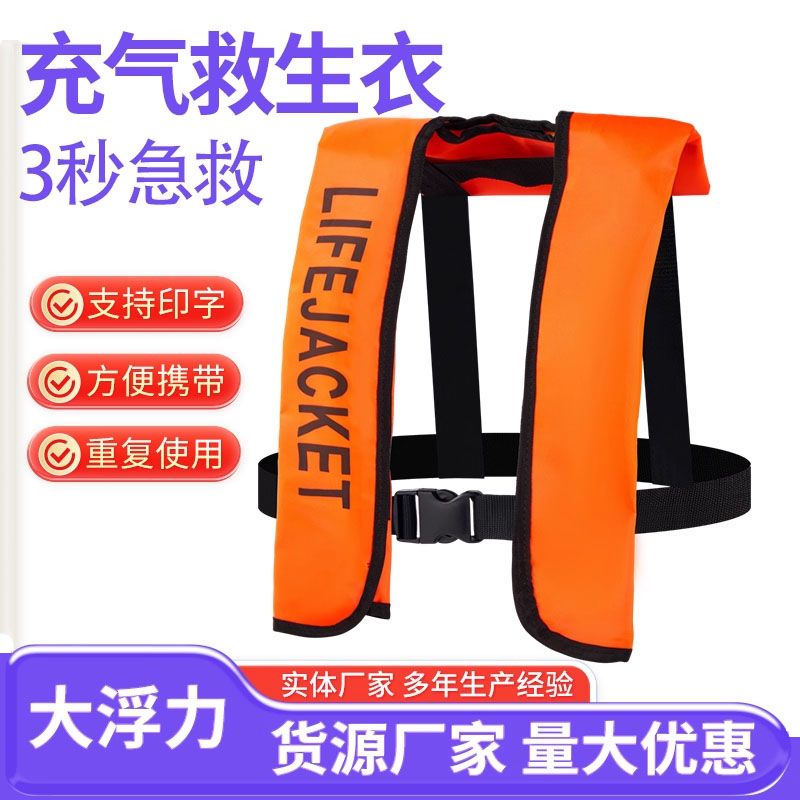 气胀式大浮力高反光救生口哨