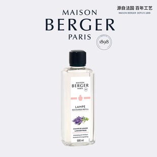 MAISON BERGER柏格世家【500ml香薰精油】点火香薰灯专用补充液