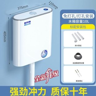 厕所厕所冲水箱卫生间水箱储水家用蹲便器配件大冲马桶水箱力水箱
