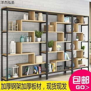 货架简约书架落地客厅书柜办公室铁艺收纳简易置物架隔断屏风储物