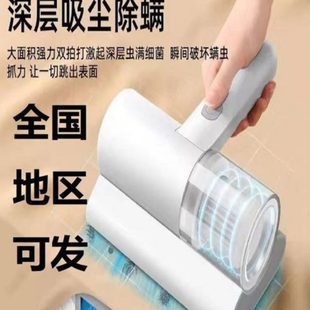 多用紫外线杀菌床上除螨仪一吸尘器机多功能家用大吸力机沙发无线