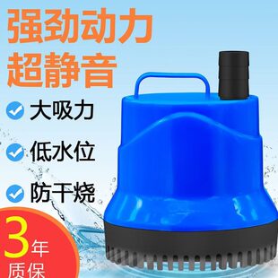 家用小型干配件鱼缸吸底吸泵过滤烧底超静音流吸潜水泵粪v防220便